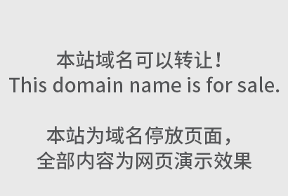 国知局：关于调整部分专利收费标准和减缴的公告